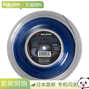 网球硬线 卷轴 SOLINCO 200M KSC780R Revolution 日本直邮Kimony