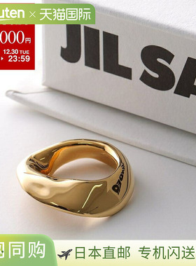 日本直邮JIL SANDER Jil Sander 戒指 DW4 RING 1 J11UQ0059 P487