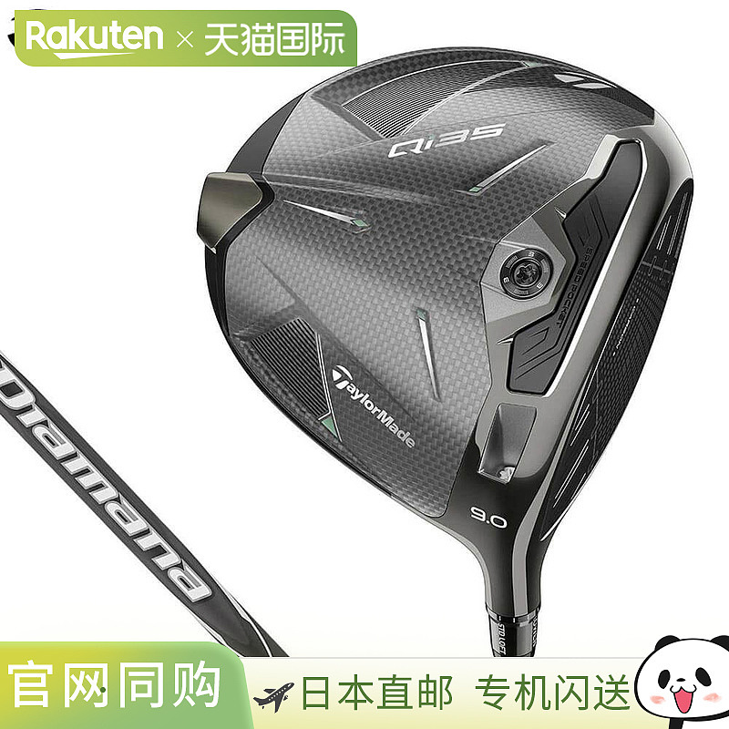 日本直邮TaylorMade 男士 Qi35 一号木 Diamana 黑色 TM60 杆身 [