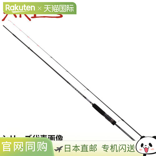 日本直邮宇崎日新 Ares Lester 梦墨 GVX TR 6.7 船钓鱿鱼竿