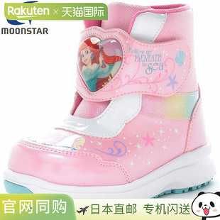 儿童鞋 日本直邮Moonstar WC050LE 靴子DNWC0 迪士尼公主爱丽儿
