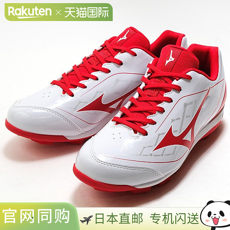 日本直邮Mizuno Cushion Revodia 低帮棒球钉鞋3E 等效宽版11GP25