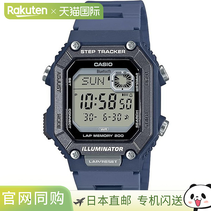 日本直邮卡西欧手表CASIO系列运动型WS-B1000-2AJF