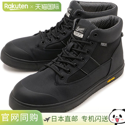 日本直邮Danner Glacier 运动鞋 [D125500 FW25] 男女冬季雪地靴