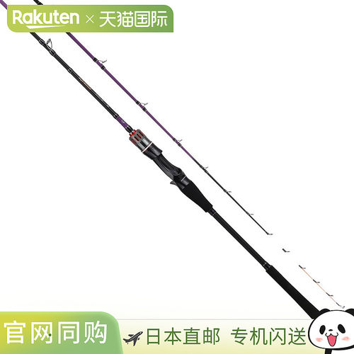 日本直邮Alpha Tackle alfa sonic AKASHI SP 165H