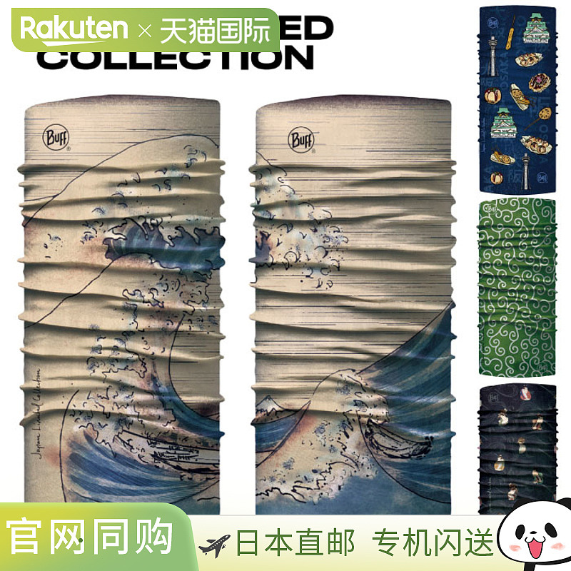 日本直邮 模型浅黄色JAPAN LIMITED Original JAPAN LIMITED COLL