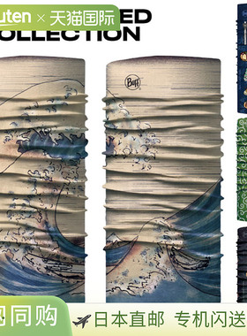 日本直邮 模型浅黄色JAPAN LIMITED Original JAPAN LIMITED COLL