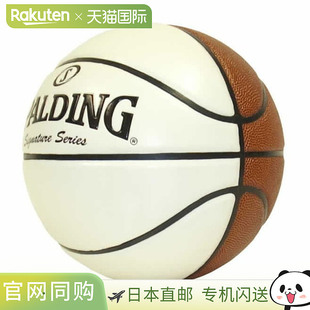 SPALDNG 号篮球 签名球 SPL 合成皮革 日本直邮斯伯丁