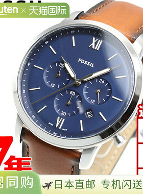 日本直邮FOSSIL 男士手表 Neutra Chrono 计时码表 FS5453
