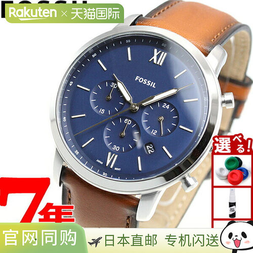 日本直邮FOSSIL 男士手表 Neutra Chrono 计时码表 FS5453