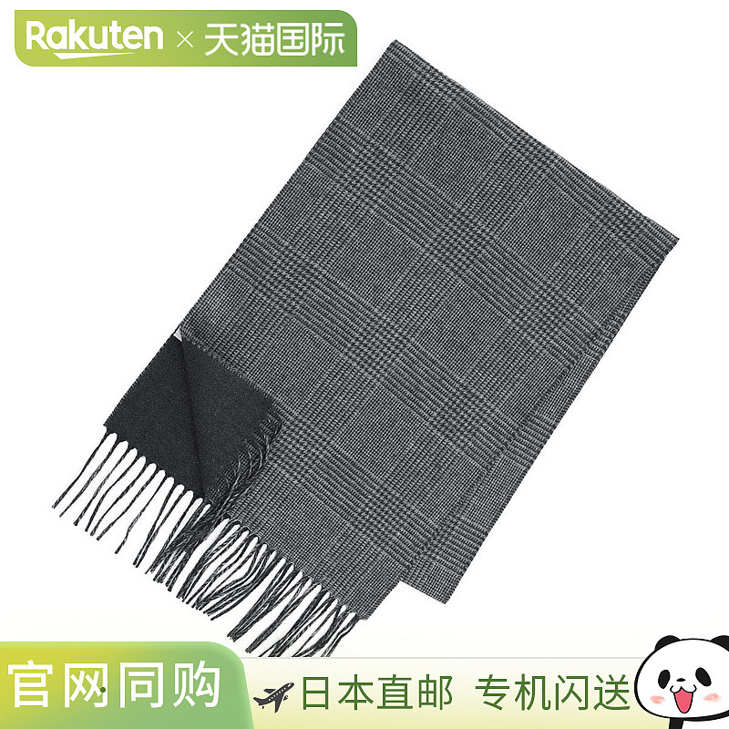 PIACENZA CASHMERE 围巾披肩 男士 83496 45 1 棕色