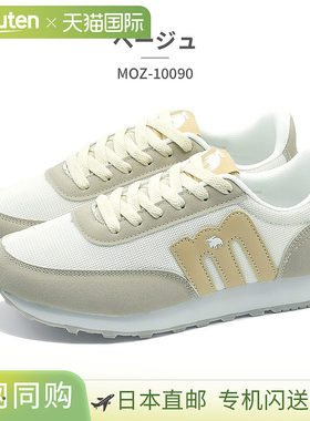 日本直邮MOZ:SWEDEN LAGOM 轻便女士运动鞋 (MOZ-10090)