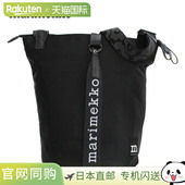 All Day Bucket 日本直邮Marimekko 单肩包斜挎包女士91271 009礼