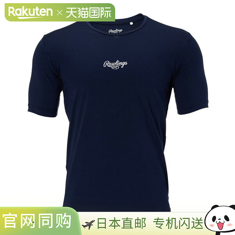 Rawlings 短袖汗衫 ASU15S02-N