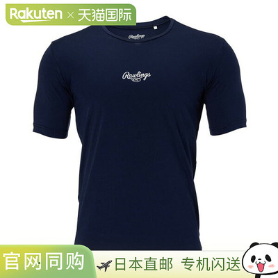 Rawlings 短袖汗衫 ASU15S02-N