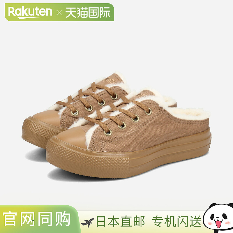 日本直邮匡威 ALL STAR LIGHT PLTS BOA MULE OX 女士套脚鞋 烟草