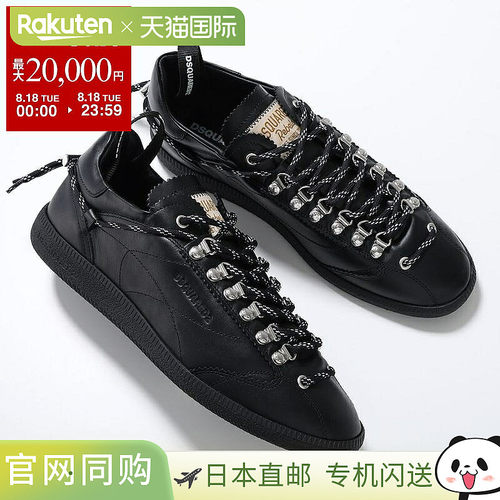 日本直邮DSQUARED2 REBELS 男士低帮皮革运动鞋 SNM0502 18900001