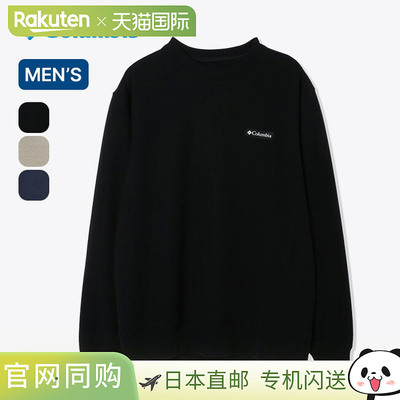 日本直邮Columbia Marble Canyon French Terry Crew 男女通用卫