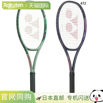 日本直邮 空拍YONEX 男女 Percept 97D 硬球拍高密度型号 YONEX 0