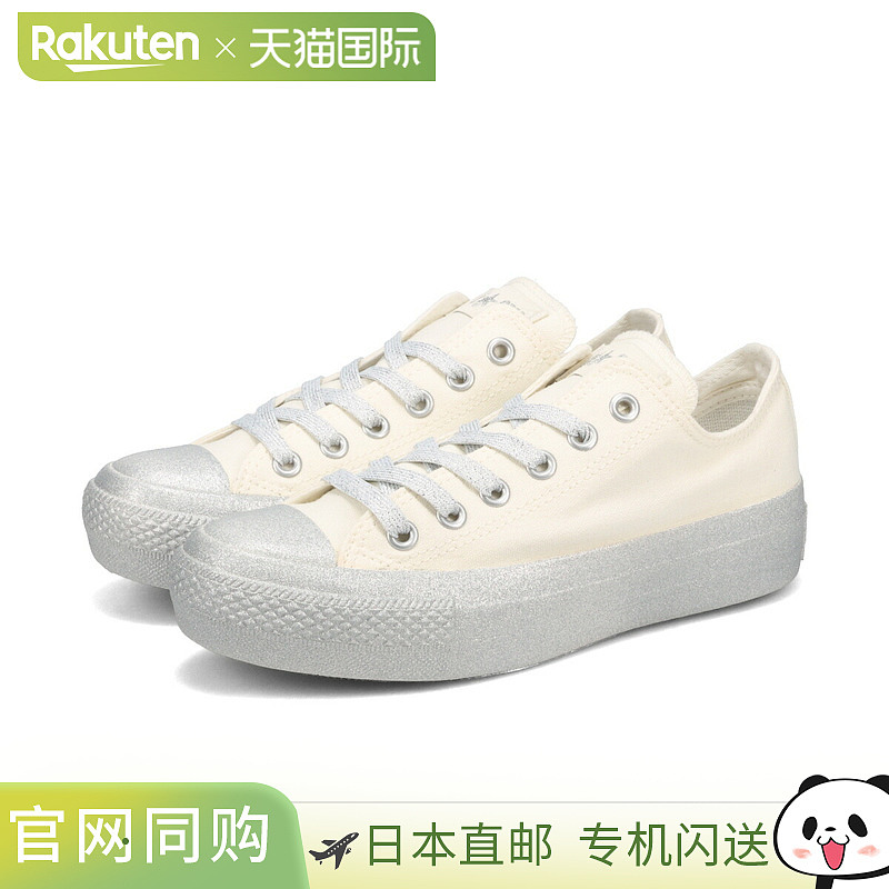 日本直邮CONVERSE ALL STAR PLTS GLITTERBOTTOM OX 匡威全明星 P