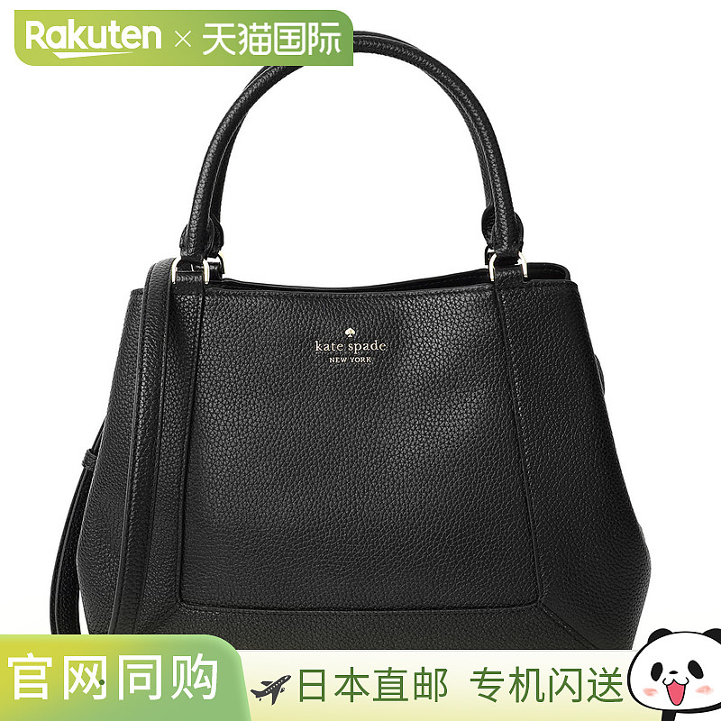 日本直邮凯特丝蓓 手提包 kate spade 雷纳 KH434 001 女士