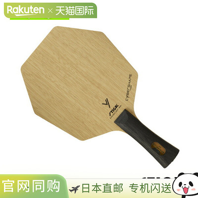 日本直邮stiga 乒乓球拍Cybershape Wood CWT/CYBERSHAPE WOOD CW