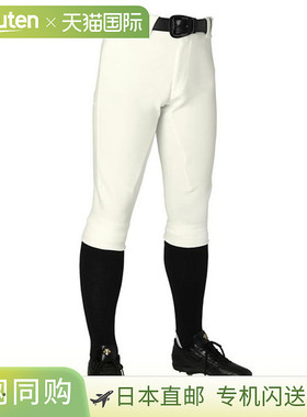 日本直邮DESCENT UNIFIT PANTS PULS 短款棒球服裤子 DB-1114PB-I
