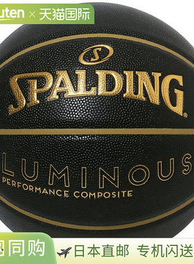 日本直邮SPALDING 夜光复合篮球 5 号 77860J