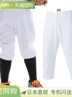 日本直邮WUNDOU 青少年儿童棒球裤 短款棒球裤 WUNDOU P-2780J
