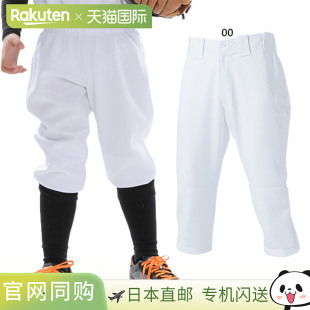 青少年儿童棒球裤 短款 WUNDOU 2780J 棒球裤 日本直邮WUNDOU