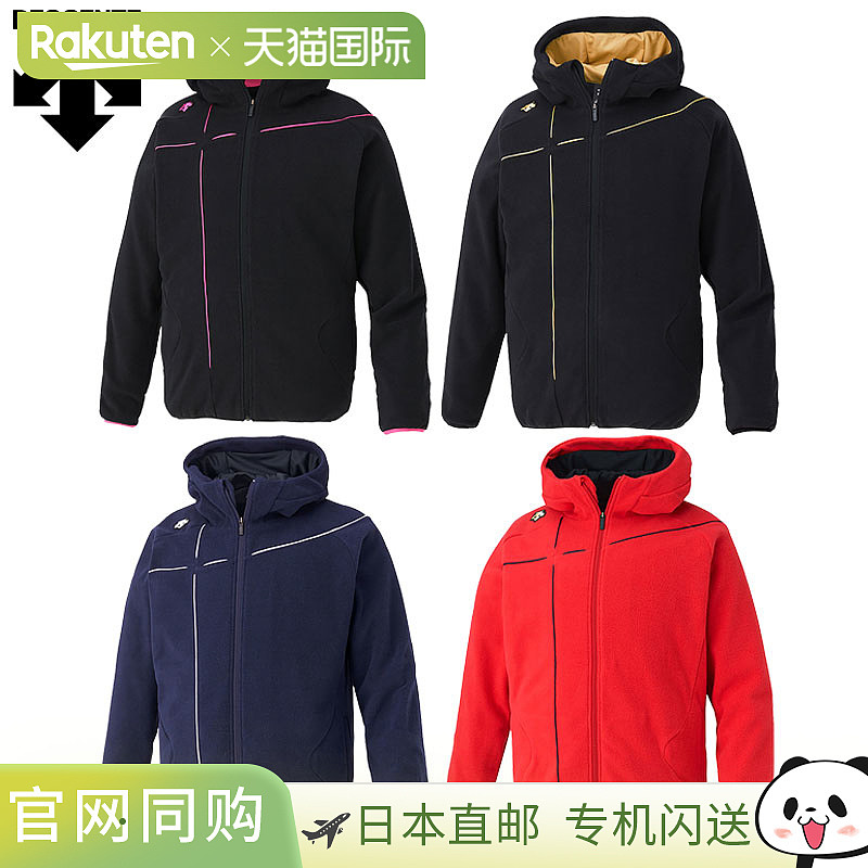 日本直邮Descente 训练服羊毛夹克 DBX2660C