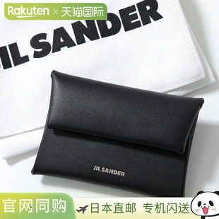 P5713 日本直邮Jil J26UI0005 零钱包 男女通用真皮零钱包 Sander