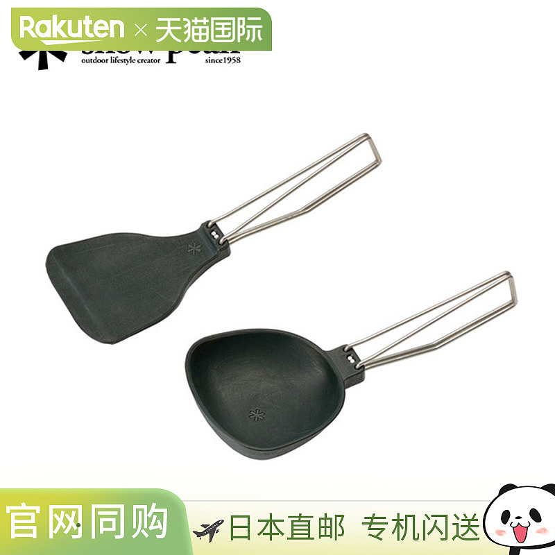 Snowpeak Yaen Peta Tsugu Snowpeak Yaen Peta Tsugu CS-251 CS-