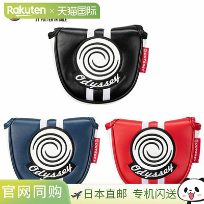 日本直邮ODYSSEY NO1 MALLET FW 25 推杆头套（2025 型号）