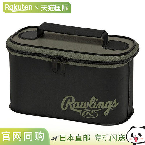 日本直邮Rawlings 棒球维护包 M EAOL13F03-B/GRN