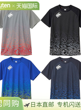 日本直邮Canterbury 训练 T 恤男士橄榄球服 T 恤 RG325004