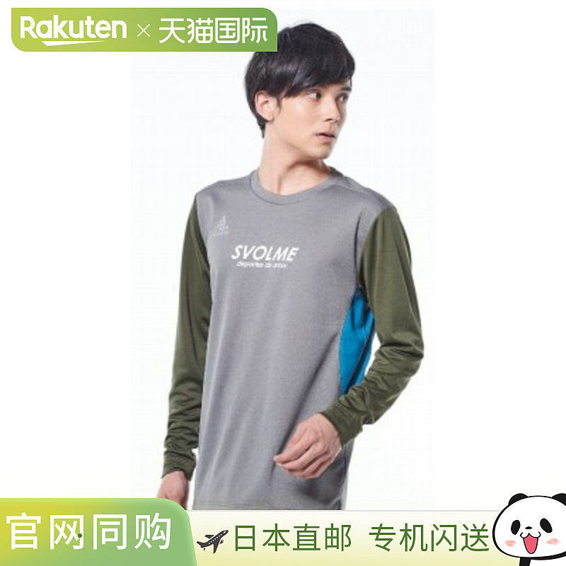日本直邮SVOLME 长袖可切换跑步衬衫 183-95000 2018AW 2018新品