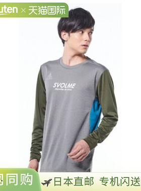 日本直邮SVOLME 长袖可切换跑步衬衫 183-95000 2018AW 2018新品