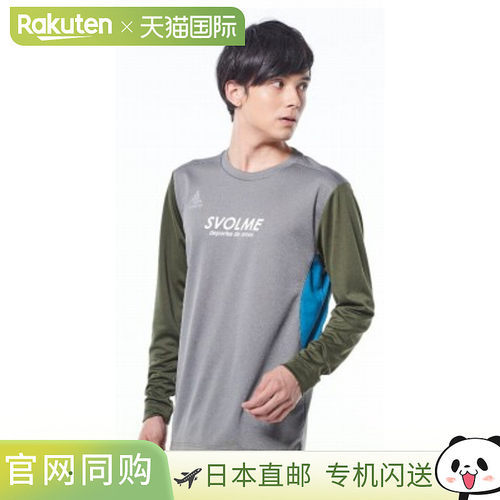 日本直邮SVOLME 长袖可切换跑步衬衫 183-95000 2018AW 2018新品