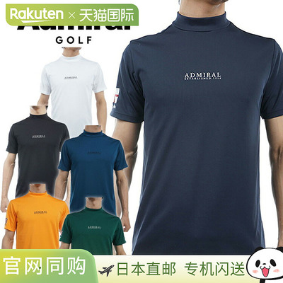 日本直邮Admiral Golf Flag 短袖高领衫秋冬高尔夫服饰ADMA498
