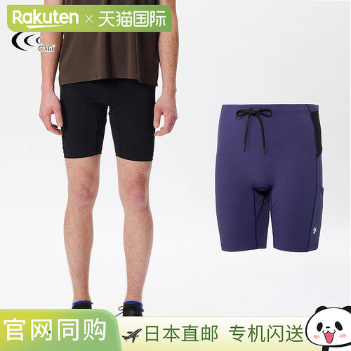 日本直邮Goldwin C3fit 男士半截紧身裤（2026 年新品）“GC06171