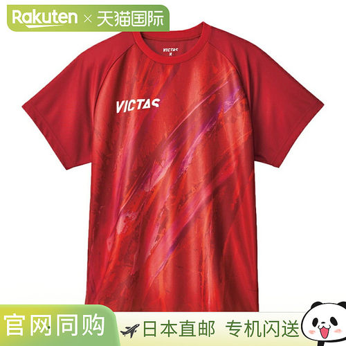 日本直邮VICTAS V-NTS413 532401 T恤 日本男子乒乓球队穿着 VICT