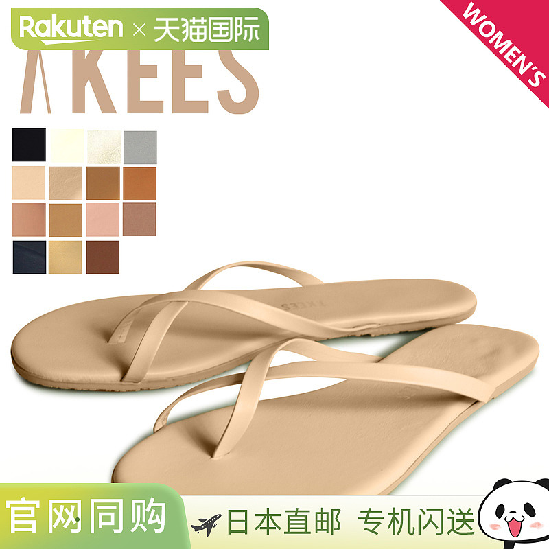 Tkees Riley女士皮革凉鞋沙滩鞋棕色粉色海军蓝银色