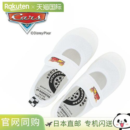 日本直邮MoonStar Junior Kids Disney Cars DN LS Valley CA 鞋M