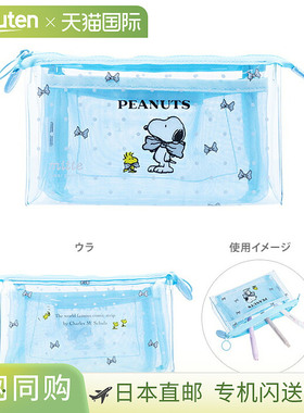 Snoopy Mitte 透明小袋，网眼衬料，图案 A，4901770768724