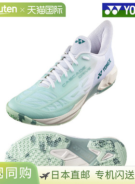 日本直邮Yonex Power Cushion Cascade Drive SHBCD2-136 男女通