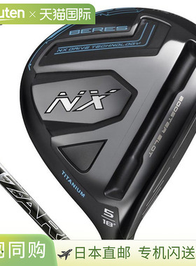 日本直邮Honma 高尔夫 男士 BERES NX 球道木 VIZARD FOR NX 45