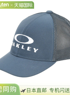 日本直邮Oakley Essential YTR 网帽尺码 25.0儿童款雾蓝色FOS902