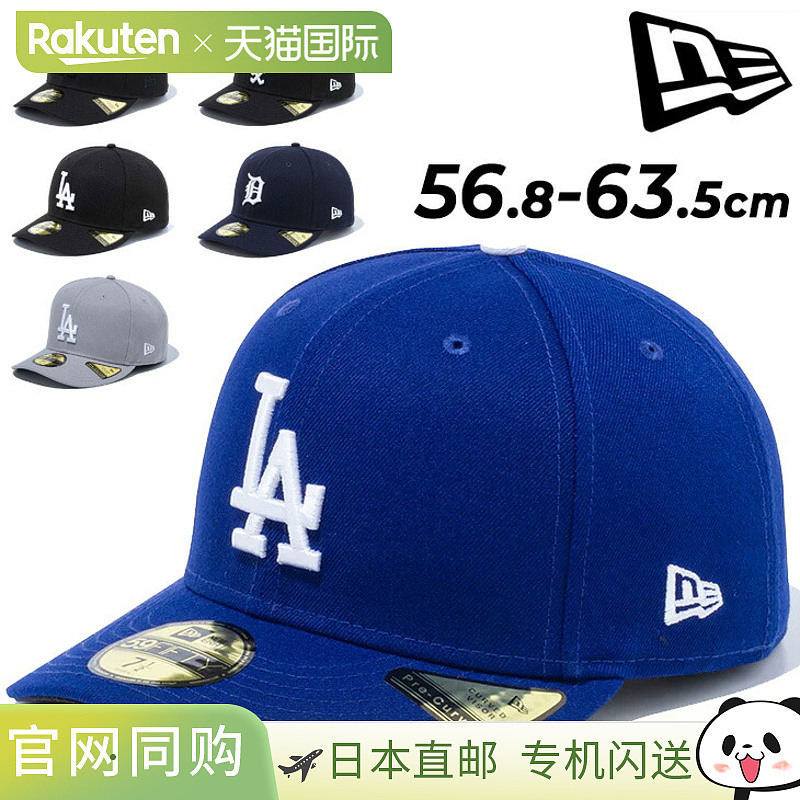 日本直邮New Era 男女款帽子 NEW ERA PC 59FIFTY 棒球帽 男女通