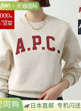 日本直邮A.P.C. COHBR F37009 女士长袖圆领运动衫带衬里和标志
